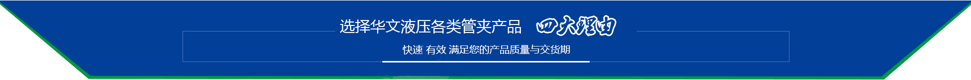 塑料管夾,黄片APP午夜剧场在线观看,輕型管夾